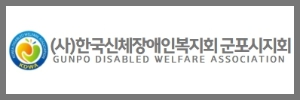신장복지회