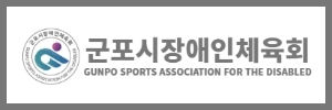 장애인체육회